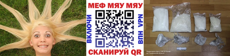 Цена Хадыженск Марихуана  A PVP  ГАШИШ  Меф мяу мяу 