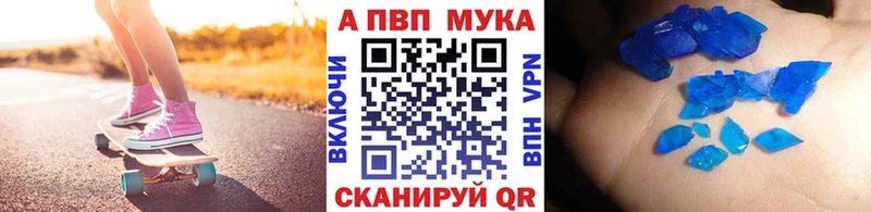 Alfa_PVP СК КРИС ссылка на мегу онион Хадыженск купить наркоту