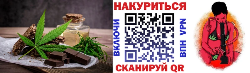 Cannafood марихуана  наркота  Хадыженск 
