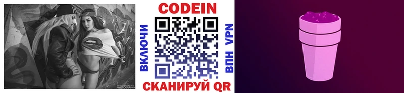 хочу   mega ссылка  Кодеиновый сироп Lean напиток Lean (лин)  Хадыженск 