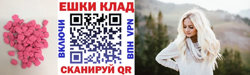 Экстази диски  как найти наркотики  Хадыженск 