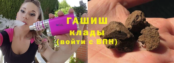ГАЛЛЮЦИНОГЕННЫЕ ГРИБЫ Балабаново