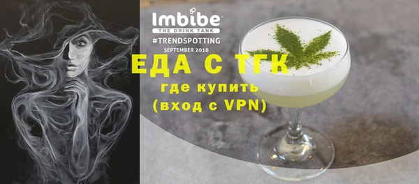 ГАЛЛЮЦИНОГЕННЫЕ ГРИБЫ Балабаново