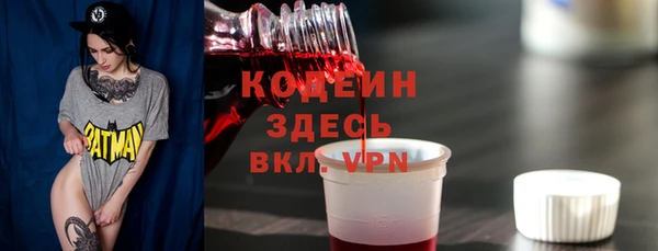 ГАЛЛЮЦИНОГЕННЫЕ ГРИБЫ Балабаново