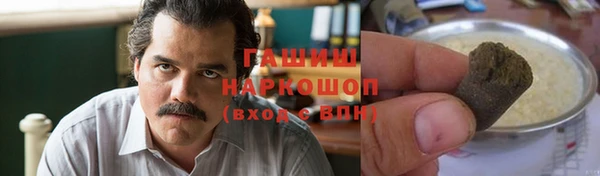 ГАЛЛЮЦИНОГЕННЫЕ ГРИБЫ Балабаново