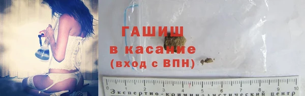 ГАЛЛЮЦИНОГЕННЫЕ ГРИБЫ Балабаново