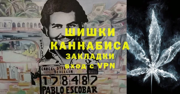 марихуана Баксан