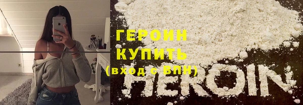 ГАЛЛЮЦИНОГЕННЫЕ ГРИБЫ Балабаново