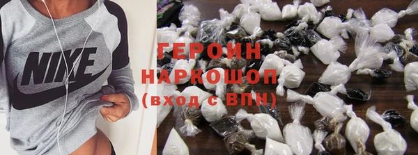 ГАЛЛЮЦИНОГЕННЫЕ ГРИБЫ Балабаново