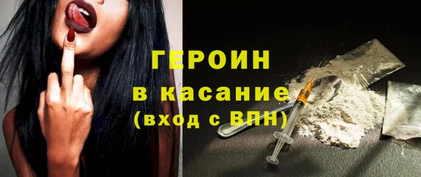 ГАЛЛЮЦИНОГЕННЫЕ ГРИБЫ Балабаново