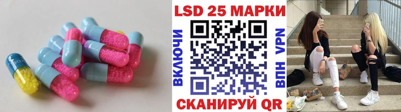 Лсд 25 экстази кислота  купить закладку  Хадыженск 