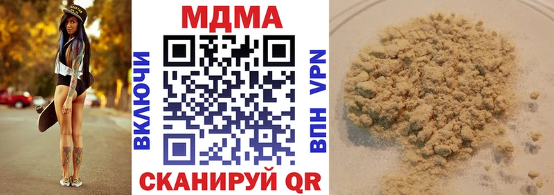 МДМА crystal  Хадыженск 