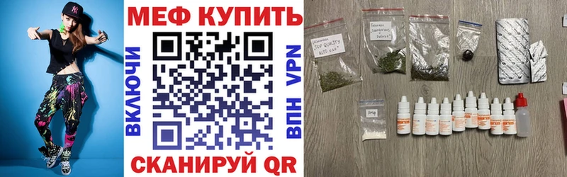 omg ONION Хадыженск МЯУ-МЯУ VHQ