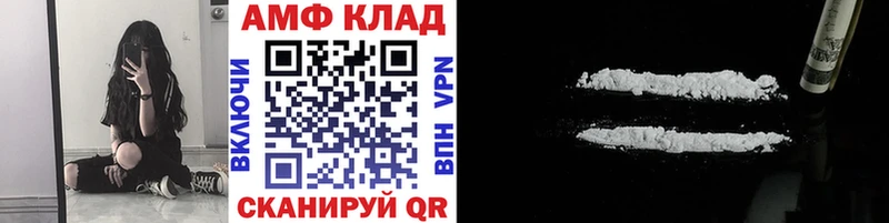 где купить   Хадыженск  Первитин мет 