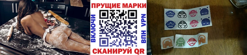 Наркотические марки 1,8мг  MEGA ONION  Хадыженск 