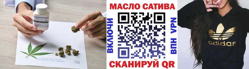 Дистиллят ТГК гашишное масло  OMG tor  Хадыженск 